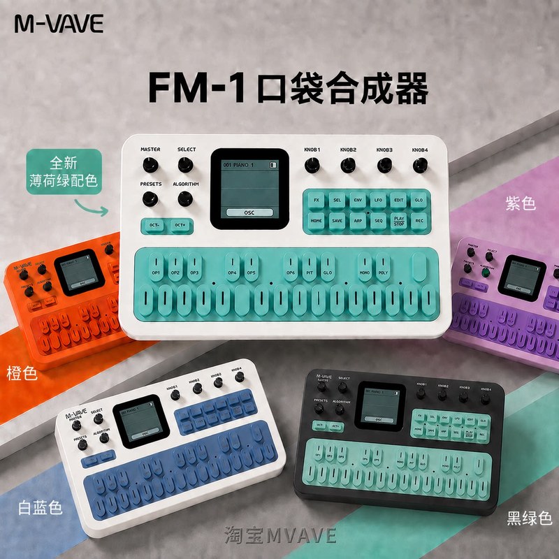 M-Vave Fm-1 – przenośna klawia – Speakers recenzja i cena